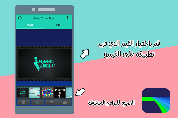 تحميل lumafx للاندرويد لوما فيوجن بلس برنامج LumaFusion محرر الفيديو