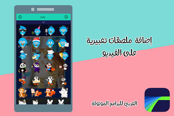 تحميل lumafx للاندرويد لوما فيوجن بلس