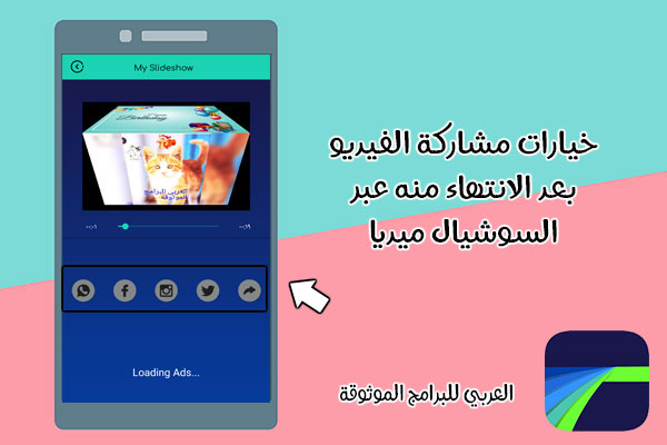 تحميل lumafx للاندرويد لوما فيوجن بلس محرر الفيديو السريع للموبايل
