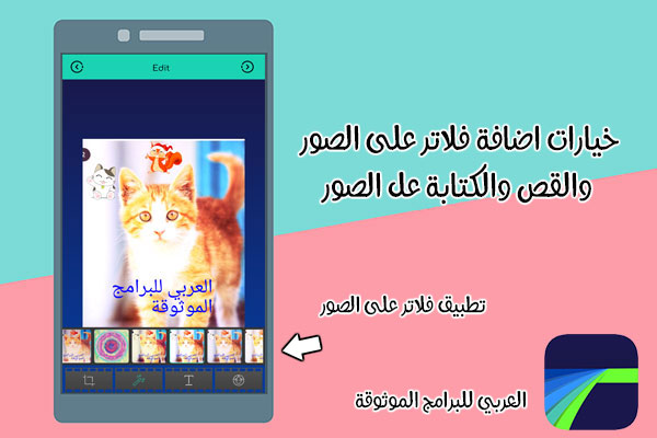 تحميل lumafx للاندرويد لوما فيوجن بلس برنامج LumaFusion محرر الفيديو