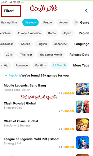 تحميل المتجر الكوري متجر qooapp تحميل متجر qooapp