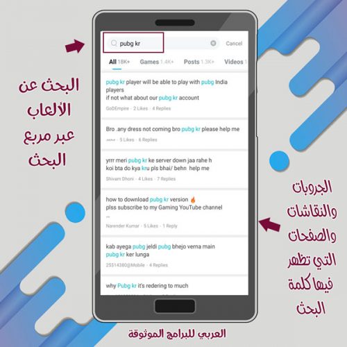 تنزيل متجر tap tap الصيني للموبايل برابط مباشر
