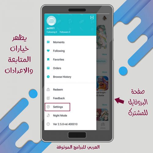 تحميل تاب تاب الانجليزي متجر تاب تاب الصيني احدث اصدار Tap Tap apk