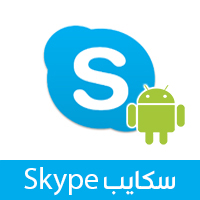 10 برنامج زي الواتس اب / برامج بديلة للواتس اب