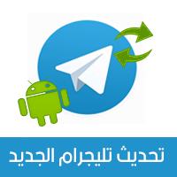 10 برنامج زي الواتس اب / برامج بديلة للواتس اب