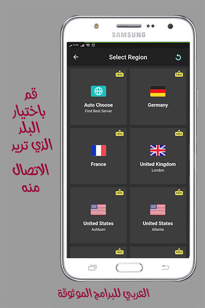 تحميل برنامج vpn tomato هل يتوفر تحميل برنامج vpn tomato للكمبيوتر ؟