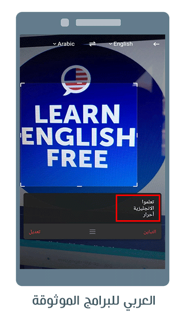 تنزيل يو دكشنري قاموس انجليزي عربي بدون نت لترجمة فورية احترافية U Dictionary