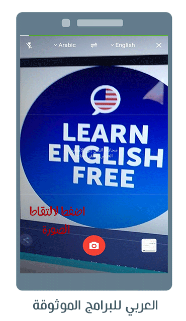 تنزيل يو دكشنري قاموس انجليزي عربي بدون نت لترجمة فورية احترافية U Dictionary