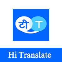تنزيل أفضل برامج ترجمة فورية للاندرويد برنامج الترجمة Hi Translate