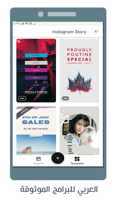 تنزيل برنامج Over للتصميم شرح تطبيق اوفر لتصاميم الانستقرام والشبكات الاجتماعية Over APK
