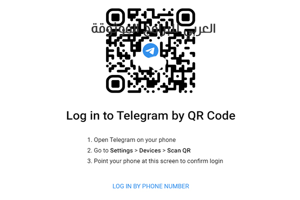 شرح طريقة تلغرام ويب للكمبيوتر Telegram web