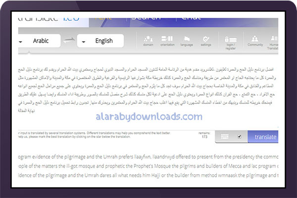 ترجمة مقالات انجليزية من انقلش لعربي