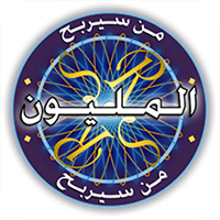 تحميل لعبة من سيربح المليون للكمبيوتر