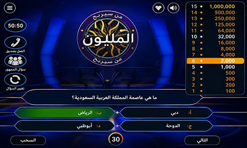 التنوع بالأسئلة 
