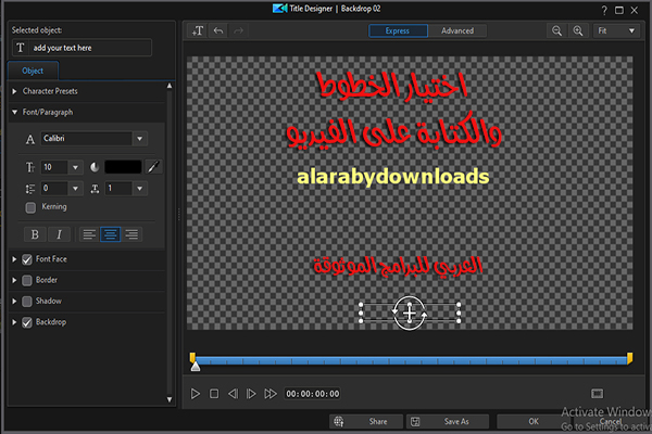 تحميل برنامج power director للكمبيوتر كامل ، تحميل برنامج cyberlink powerdirector 19 ،