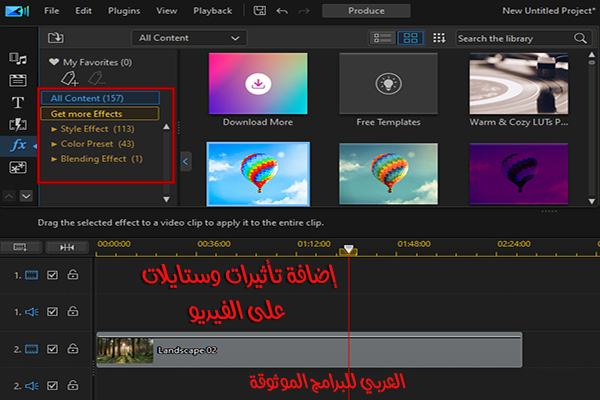 تحميل برنامج 19 power director للكمبيوتر لمونتاج الفيديو كامل رابط مباشر