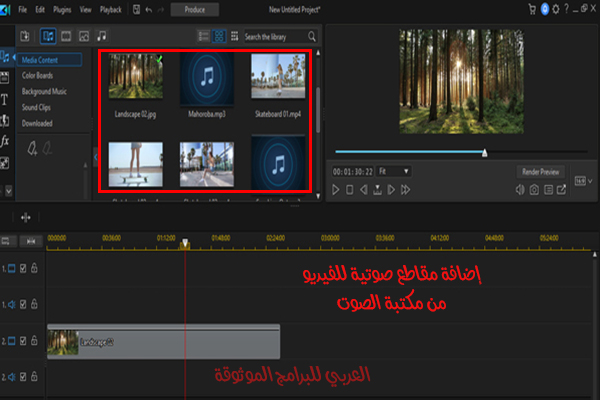 تحميل برنامج power director للكمبيوتر كامل ، تحميل برنامج cyberlink powerdirector 19 ،