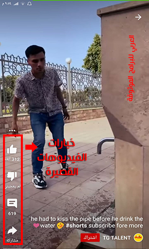 تحديث اليوتيوب تلقائيا 2021 YouTube Update مع شرح مميزات تحديث اليوتيوب الجديد بالصور