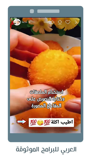 ما هو برنامج kwai للاندرويد كواي ؟