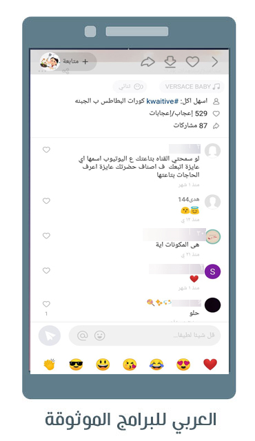 تنزيل تطبيق Kwai الأصلي