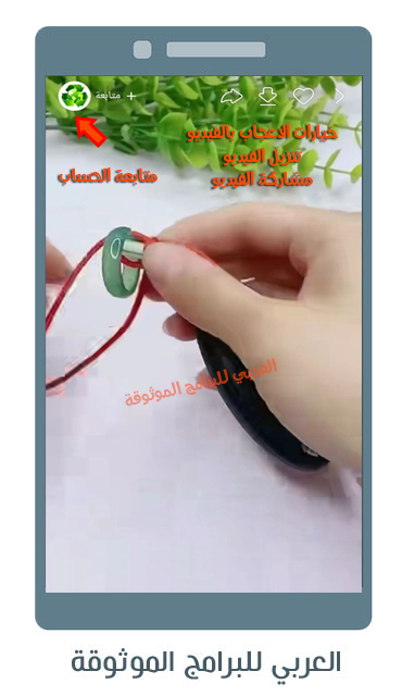 تنزيل برنامج كواي للاندرويد اخر اصدار