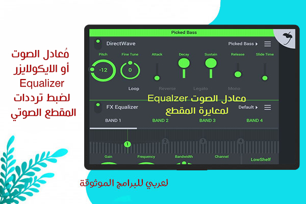 تحميل fl studio فروتي لوبس تحميل برنامج fl studio 20 للكمبيوتر تحميل فروتي لوبس