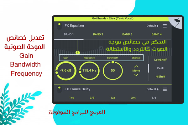 تحميل fl studio فروتي لوبس تحميل برنامج fl studio 20 للكمبيوتر تحميل فروتي لوبس