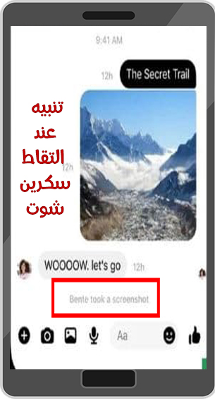 تحديث ماسنجر فيس بوك للموبايل الاندرويد الماسنجر Facebook Messenger Update