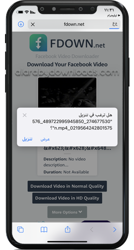 تنزيل مقطع ريلز فيس بوك