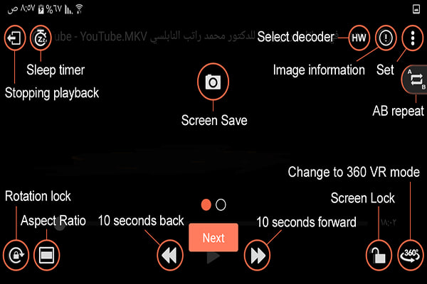تحميل برنامج جوم بلاير للكمبيوتر Gom Player