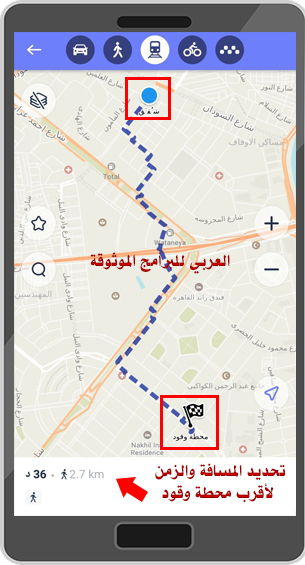 طريقة تحميل الخريطة بدون نت