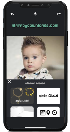 ملصقات من برنامج المصمم