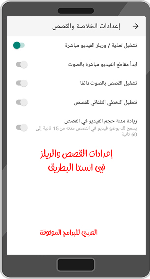 مميزات أخرى عبر انستا البطريق الذهبي BT Insta Gold