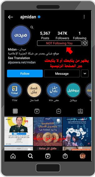 تحميل انستا بخط الايفون العريض - انستا ايموجي ايفون للاندرويد