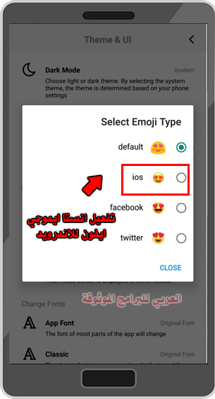 تحميل انستا بخط الايفون العريض - انستا ايموجي ايفون للاندرويد