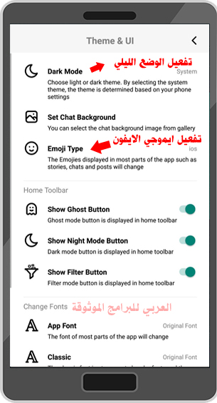 تحميل انستا بخط الايفون العريض - انستا ايموجي ايفون للاندرويد