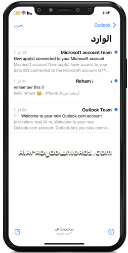 اوت لوك تسجيل دخول في الايفون