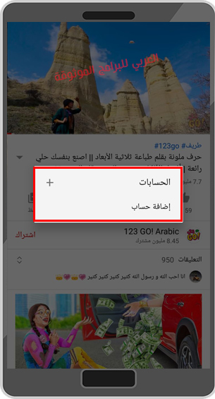 تحميل youtube pink للاندرويد تنزيل يوتيوب Pink