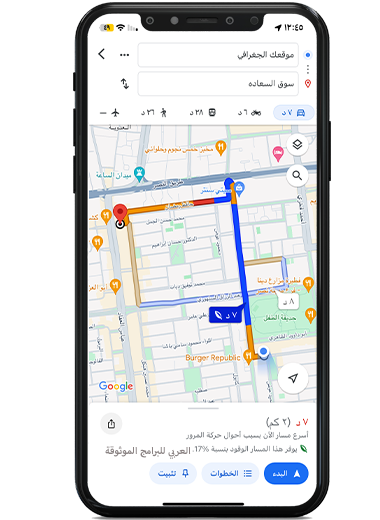 تحديد الاماكن في خريطة قوقل ماب