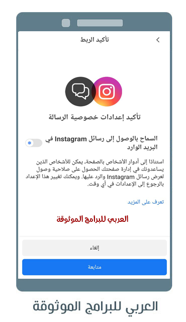 تنزيل مدير الصفحات القديم مدير صفحات فيس بوك القديم Meta Business Suite