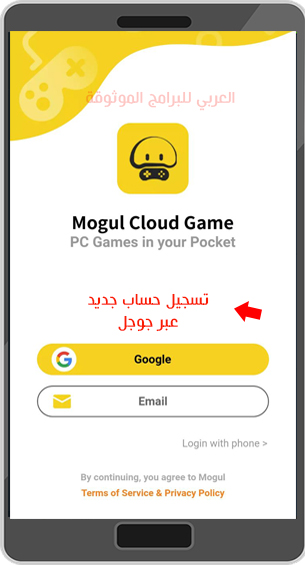 تحميل محاكي الفطر تحميل محاكي الفطر الصيني apk الفطر apk محاكي الفطر 2022