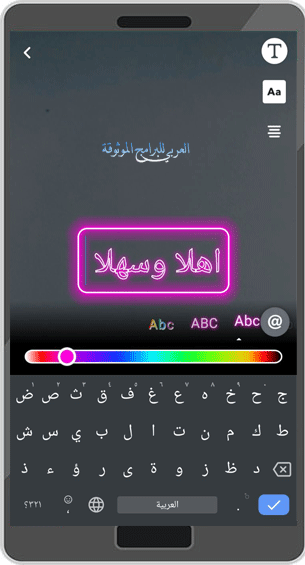 سناب ايموجي ايفون للاندرويد