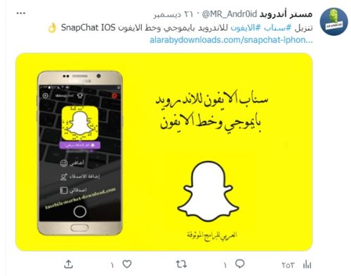 ما الجديد في تحديث تويتر الجديد 2022 ؟ ما هي مميزات تحديث التويتر ؟