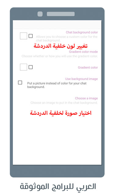 مميزات تنزيل انستا كيرا ايموجي ايفون 2023 insta kira .