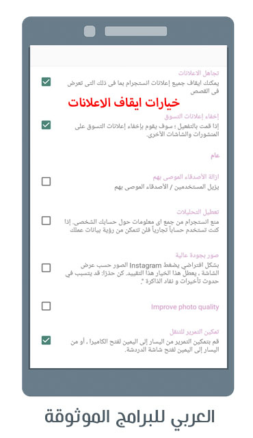 مميزات تنزيل انستا كيرا ايموجي ايفون 2023 insta kira .