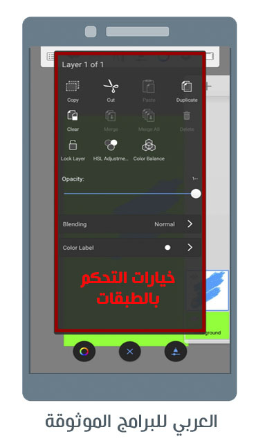 تحميل SketchBook للاندرويد سكتش بوك للرسم سكيتش بوك للجوال sketch book