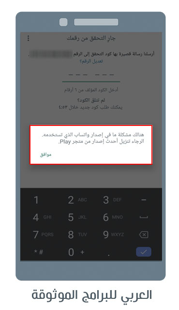 واتساب الاعمال الذهبي واتس اب للاعمال الذهبي
