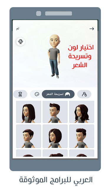 تحميل واتساب الاحمر للاندرويد تحميل واتساب الذهبي مكرر ابو عرب