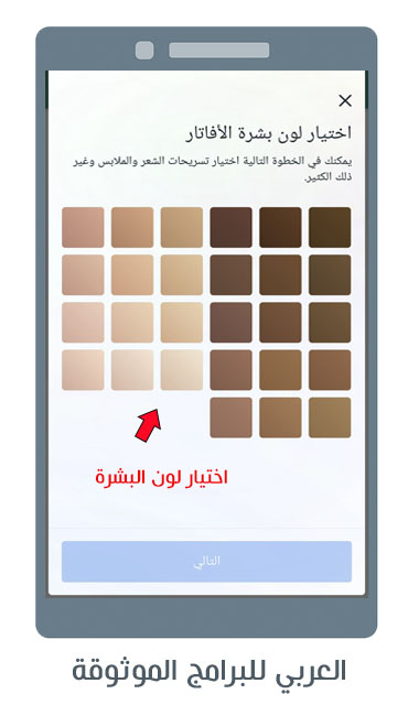 تحميل واتساب الاحمر للاندرويد تحميل واتساب الذهبي مكرر ابو عرب