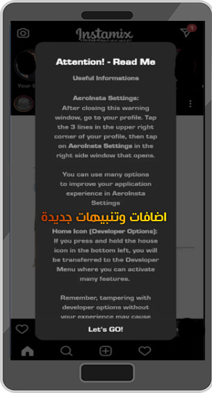 برنامج انستا مكس instamix اخر اصدار